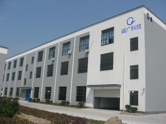 China Guangzhou Chengguang Technology Co., Ltd.